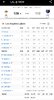 Screenshot_20230417_153303_ESPN.jpg